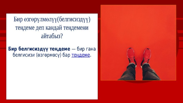 Место для логотипа Заголовок раздела 02 Подзаголовок 1 