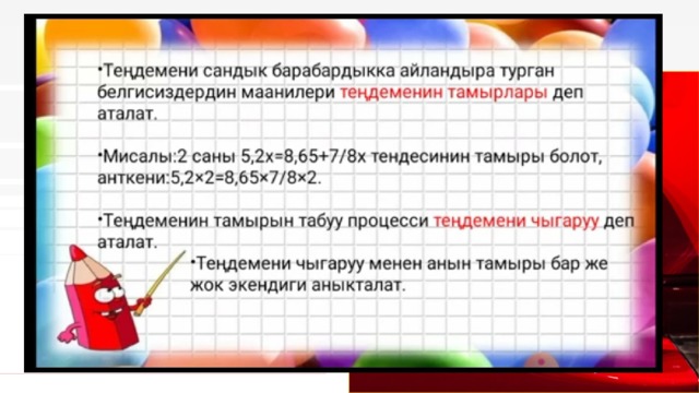 LOREM IPSUM DOLOR SIT AMET, CONSECTETUER ADIPISCING ELIT. MAECENAS PORTTITOR CONGUE.1 Lorem ipsum dolor sit amet, consectetuer adipiscing elit. Maecenas porttitor congue massa. Fusce posuere, magna sed pulvinar ultricies, purus lectus malesuada libero, sit amet commodo magna eros quis urna. Nunc viverra imperdiet enim. Fusce est. Vivamus a tellus. Pellentesque habitant morbi tristique senectus et netus et malesuada fames ac turpis egestas. Proin pharetra nonummy pede. Mauris et orci. 1 