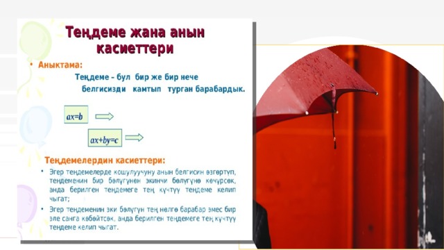 LOREM IPSUM DOLOR SIT AMET, CONSECTETUER ADIPISCING ELIT. MAECENAS PORTTITOR CONGUE.2 Lorem ipsum dolor sit amet, consectetuer adipiscing elit. Maecenas porttitor congue massa. Fusce posuere, magna sed pulvinar ultricies, purus lectus malesuada libero, sit amet commodo magna eros quis urna. Nunc viverra imperdiet enim. Fusce est. Vivamus a tellus. Pellentesque habitant morbi tristique senectus et netus et malesuada fames ac turpis egestas. Proin pharetra nonummy pede. Mauris et orci. Место для логотипа 1 