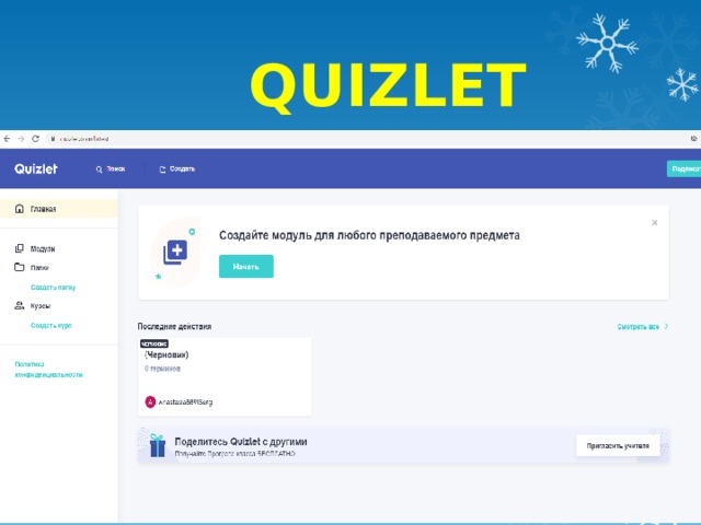 Quizlet 