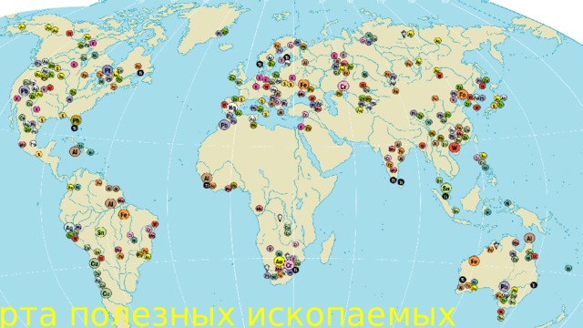 Карта полезных ископаемых 