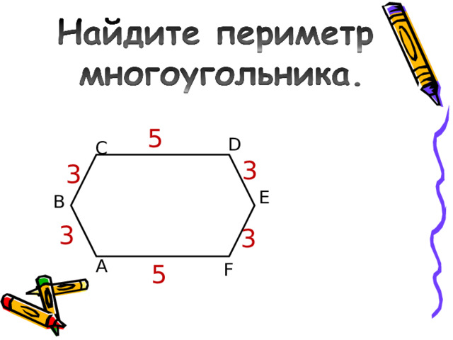 5 D C 3 3 E B 3 3 A F 5 