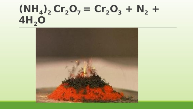 (NH 4 ) 2  Cr 2 O 7  = Cr 2 O 3  + N 2  + 4H 2 O 