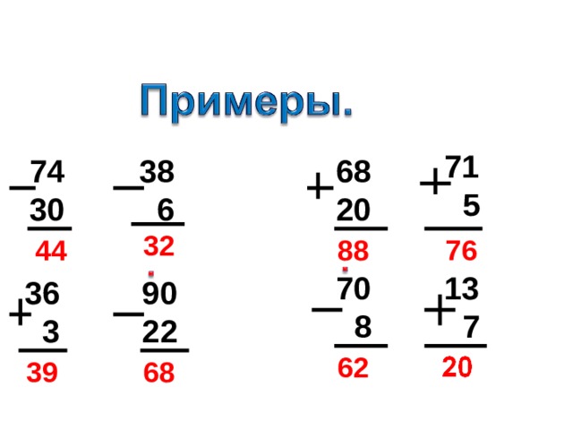 71  5 74 30 68 20 38  6 32 44 88 76 13  7 70  8 90 22 36  3 62 39 68 