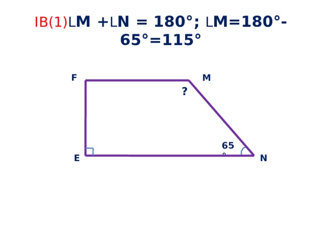 IB(1) L M + L N = 180°; L M=180°-65°=115° F M ? 65° E N