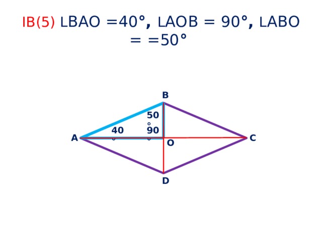 IB(5) L ВАО =40 °, L АОВ = 90 °,  L АВО = =50 ° В 50° 40° 90° А С О D
