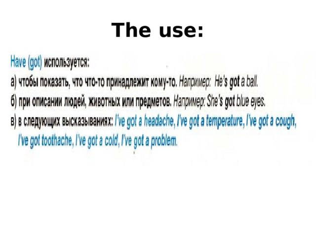 The use: 