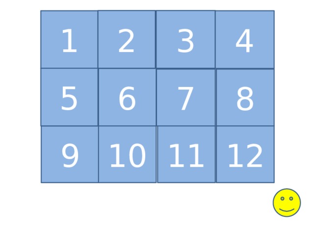 2 3 1 4 5 6 8 7 9 10 11 12 