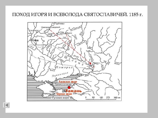 Азовское море Тамань Чёрное море 
