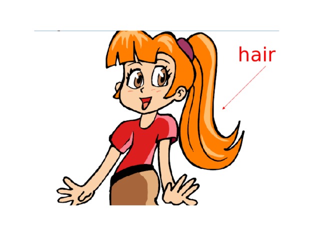 hair 