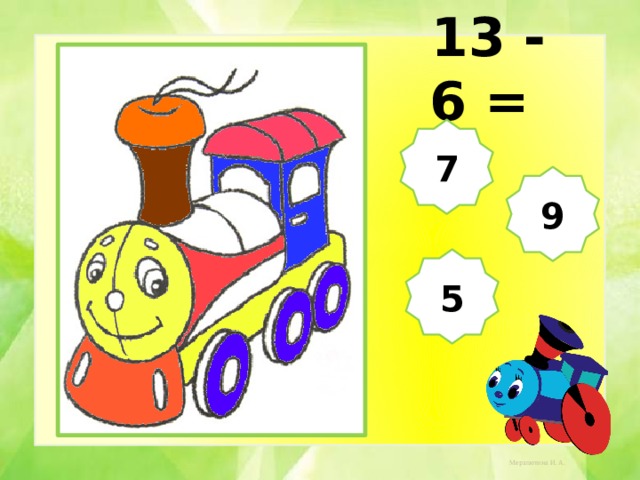  13 - 6 = 7 9 5 