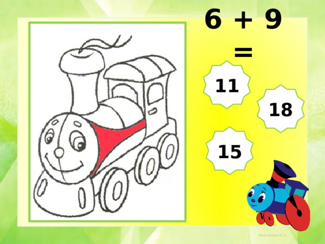 6 + 9 = 11 18 15 