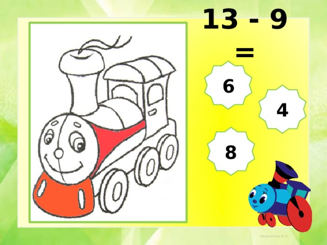 13 - 9 = 6 4 8 