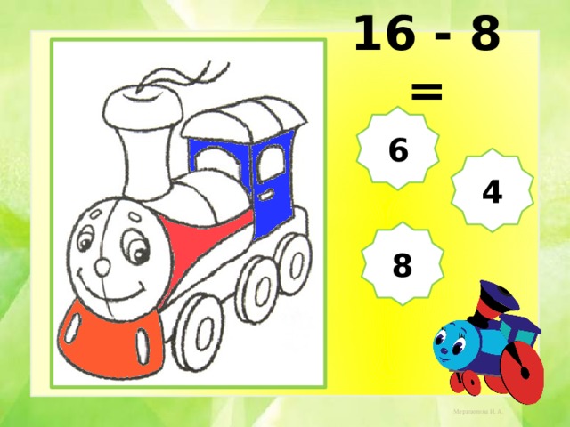 16 - 8 = 6 4 8 