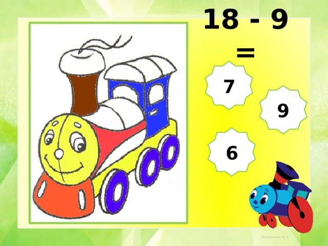 18 - 9 = 7 9 6 