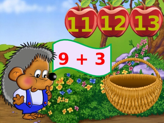 12 13 11 9 + 3 