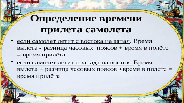 Задача 11  