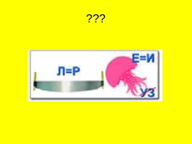 ???  