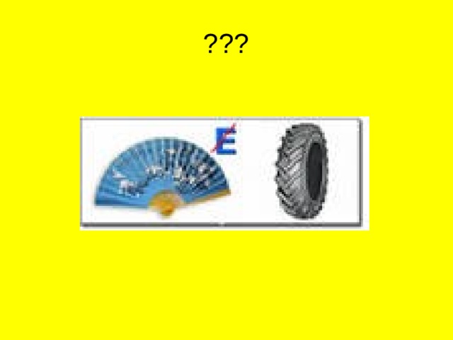???  