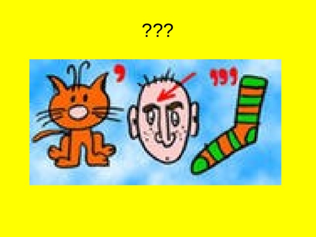 ???  