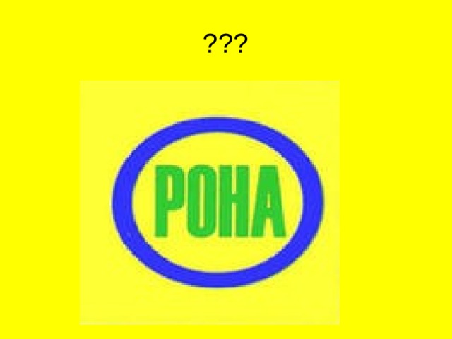 ???  