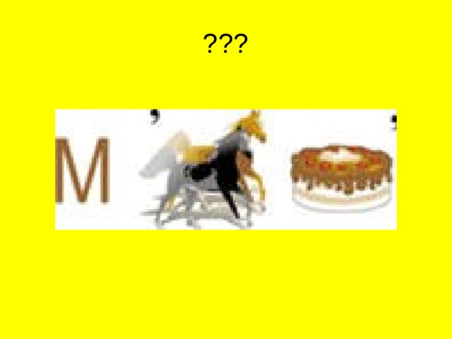 ???  