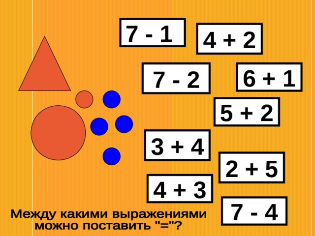7 - 1 4 + 2 7 - 2 6 + 1 7 - 2 5 + 2 3 + 4 2 + 5 4 + 3 7 - 4 