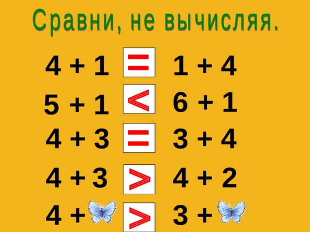   = 1 + 4 4 + 1  + 1 6  5  + 1 = 3 + 4 4 + 3 4 + 4 + 3 2 4 + 3 + 