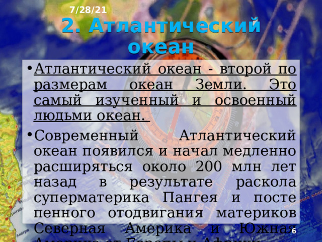 7/28/21 1. Что было на прошлом уроке? 1) Какую тему мы с вами прошли на прошлом уроке? 2) Что такое страна? 3) Назовите самую маленькую страну. 4) Что такое историко-культурные районы? 5) Перечислите историко-культурные районы.  