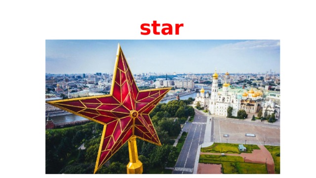 star 