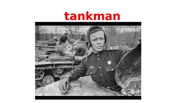 tankman 