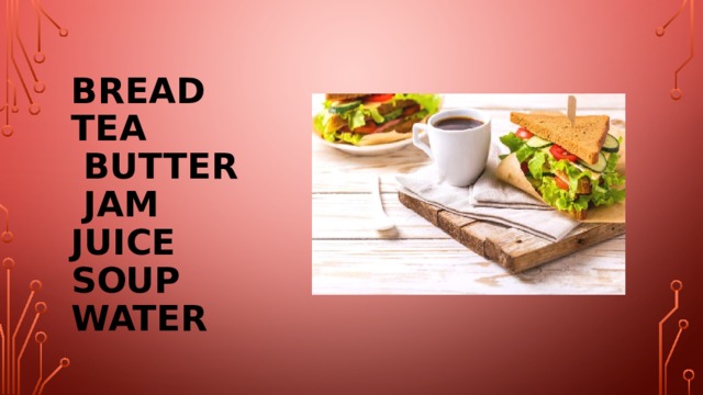 bread  tea  butter  jam  juice  soup  water 