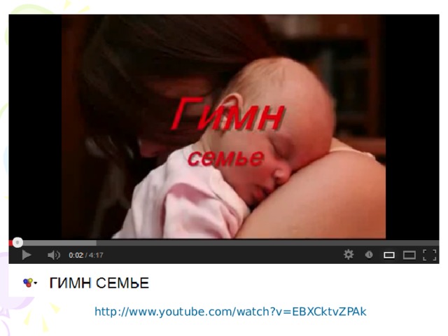 http://www.youtube.com/watch?v=EBXCktvZPAk 