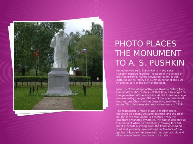 Photo places the Monument to A. S. Pushkin he monument to A. S. Pushkin is in the state Museum-reserve 