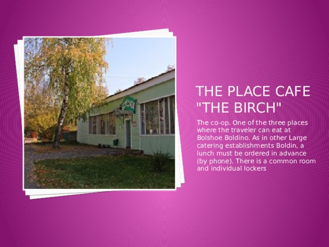 the place Cafe 