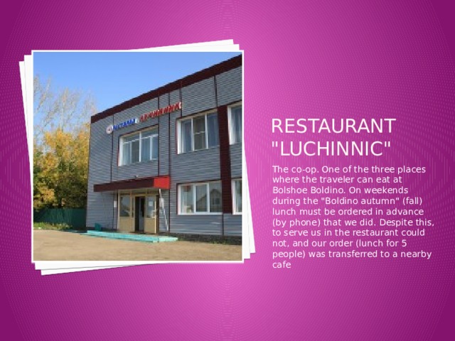 Restaurant 