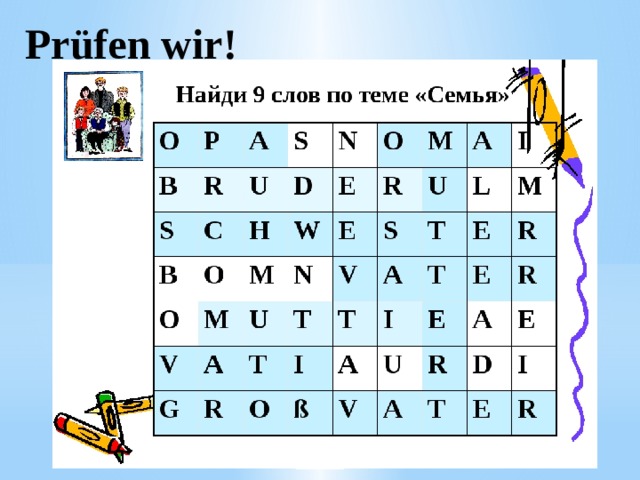 Prüfen wir! 