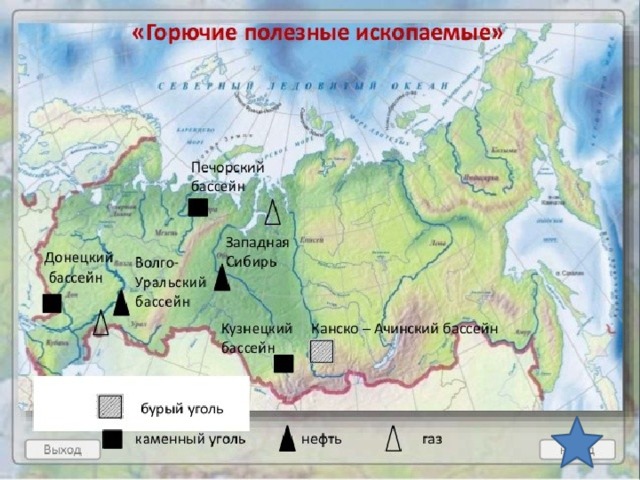 Торф  