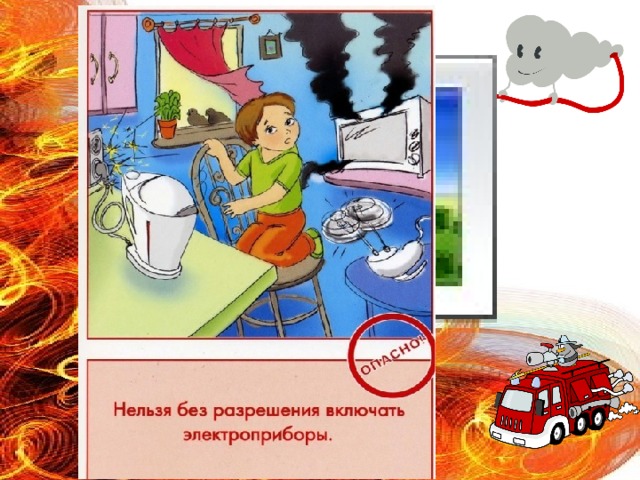 Вставка рисунка 