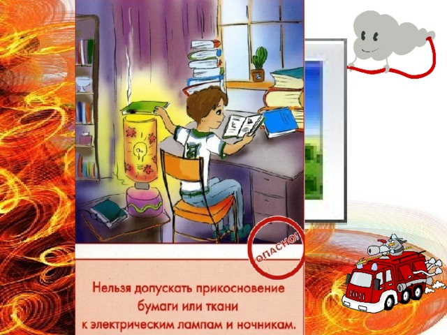 Вставка рисунка 