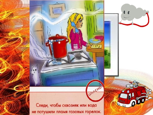 Вставка рисунка 