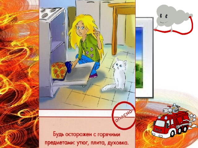 Вставка рисунка 