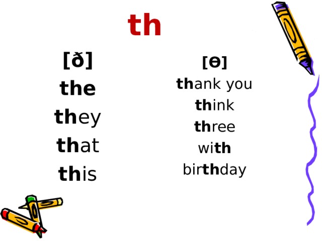 th [ ð ] the th ey th at th is [Ө] th ank you th ink th ree wi th bir th day 
