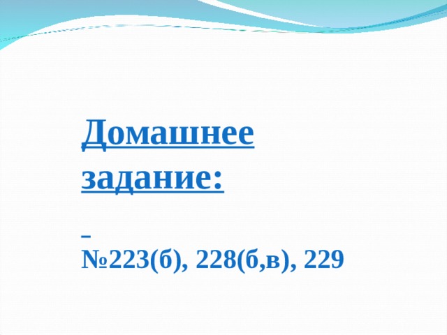 Может ли быть в треугольнике два прямых угла? Может ли быть в треугольнике два тупых угла? Может ли быть в треугольнике прямой и тупой углы? 