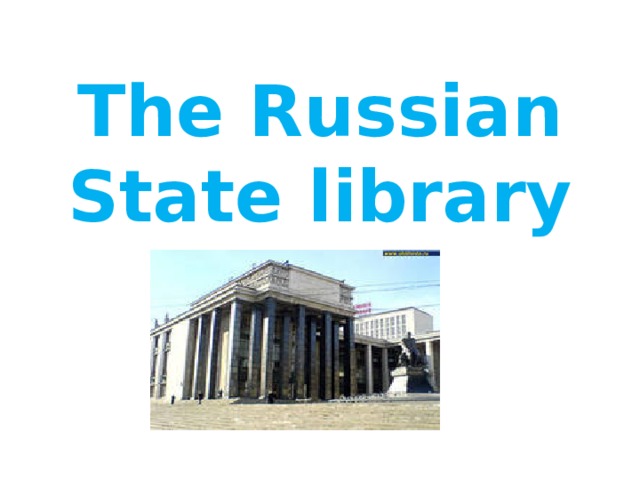 The Russian State library 