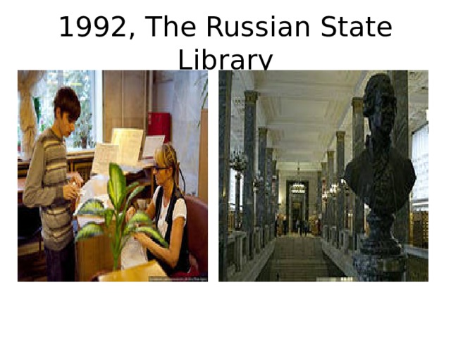 1992, The Russian State Library 