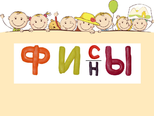 финансы  
