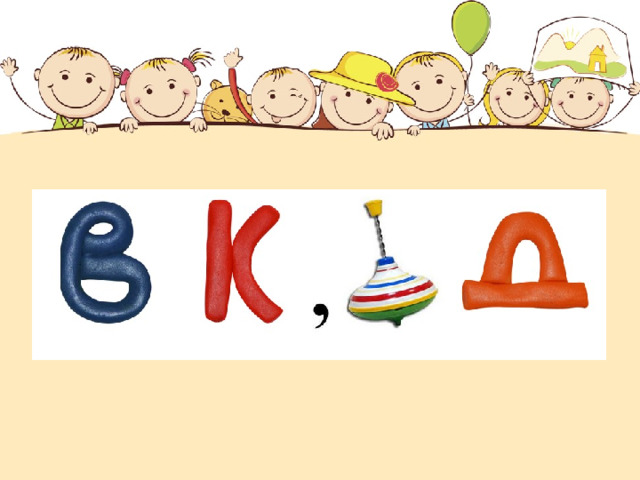 вклад  