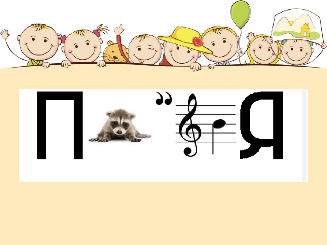 пенсия  