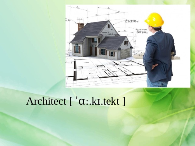 Architect [ ˈɑː.kɪ.tekt ] 